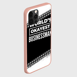Чехол для iPhone 12 Pro Max Worlds okayest businessman - dark, цвет: 3D-светло-розовый — фото 2