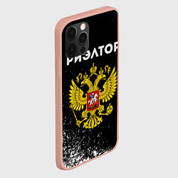 Чехол для iPhone 12 Pro Max Риэлтор из России и герб РФ, цвет: 3D-светло-розовый — фото 2