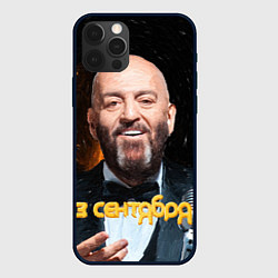 Чехол для iPhone 12 Pro Max Шуфутинский и 3 сентября Мем, цвет: 3D-черный