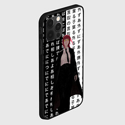 Чехол для iPhone 12 Pro Max Макима - Иероглифы - Человек-бензопила, цвет: 3D-черный — фото 2