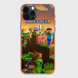 Чехол iPhone 12 Pro Max Анастасия Minecraft