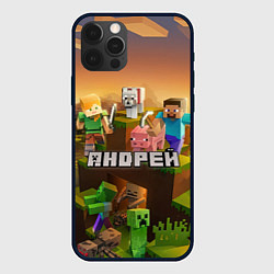 Чехол для iPhone 12 Pro Max Андрей Minecraft, цвет: 3D-черный