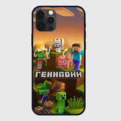 Чехол iPhone 12 Pro Max Геннадий Minecraft