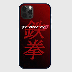 Чехол iPhone 12 Pro Max Tekken 8 - logo
