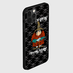 Чехол для iPhone 12 Pro Max Остртов сокровищь, черная метка, цвет: 3D-черный — фото 2