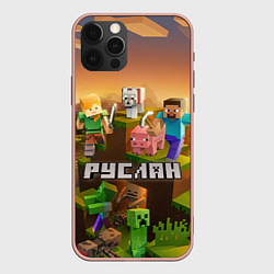 Чехол iPhone 12 Pro Max Руслан Minecraft