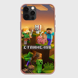 Чехол iPhone 12 Pro Max Станислав Minecraft