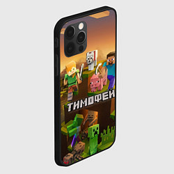 Чехол для iPhone 12 Pro Max Тимофей Minecraft, цвет: 3D-черный — фото 2