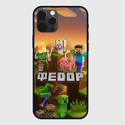 Чехол для iPhone 12 Pro Max Федор Minecraft, цвет: 3D-черный