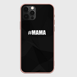 Чехол для iPhone 12 Pro Max Хэштег мама, цвет: 3D-светло-розовый