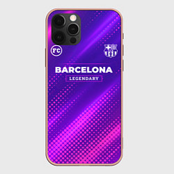 Чехол для iPhone 12 Pro Max Barcelona legendary sport grunge, цвет: 3D-светло-розовый