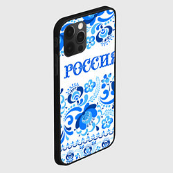 Чехол для iPhone 12 Pro Max РОССИЯ голубой узор, цвет: 3D-черный — фото 2