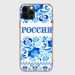 Чехол iPhone 12 Pro Max РОССИЯ голубой узор