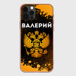 Чехол для iPhone 12 Pro Max Валерий и зологой герб РФ, цвет: 3D-светло-розовый