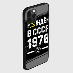 Чехол для iPhone 12 Pro Max Рождён в СССР в 1970 году на темном фоне, цвет: 3D-черный — фото 2