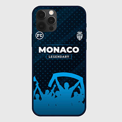 Чехол iPhone 12 Pro Max Monaco legendary форма фанатов