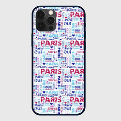 Чехол iPhone 12 Pro Max Парижская бумага с надписями - текстура