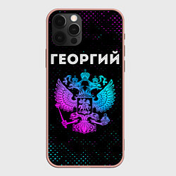 Чехол для iPhone 12 Pro Max Георгий и неоновый герб России, цвет: 3D-светло-розовый