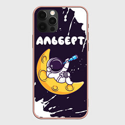 Чехол iPhone 12 Pro Max Альберт космонавт отдыхает на Луне