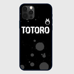 Чехол для iPhone 12 Pro Max Totoro glitch на темном фоне: символ сверху, цвет: 3D-черный