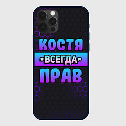 Чехол iPhone 12 Pro Max Костя всегда прав - неоновые соты