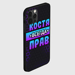 Чехол для iPhone 12 Pro Max Костя всегда прав - неоновые соты, цвет: 3D-черный — фото 2