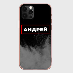 Чехол для iPhone 12 Pro Max Андрей - в красной рамке на темном, цвет: 3D-светло-розовый