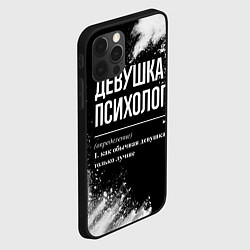Чехол для iPhone 12 Pro Max Девушка психолог - определение на темном фоне, цвет: 3D-черный — фото 2