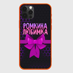 Чехол для iPhone 12 Pro Max Ромкина любимка - соты, цвет: 3D-красный