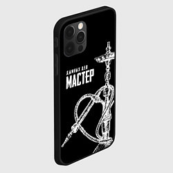 Чехол для iPhone 12 Pro Max Дымных дел мастер, цвет: 3D-черный — фото 2