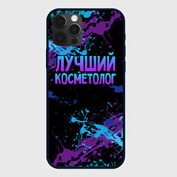 Чехол iPhone 12 Pro Max Лучший косметолог - брызги красок