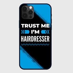Чехол iPhone 12 Pro Max Trust me Im hairdresser dark