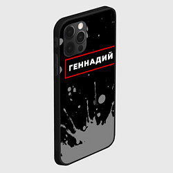 Чехол для iPhone 12 Pro Max Геннадий - в красной рамке на темном, цвет: 3D-черный — фото 2