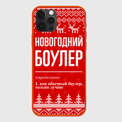 Чехол для iPhone 12 Pro Max Новогодний боулер: свитер с оленями, цвет: 3D-красный