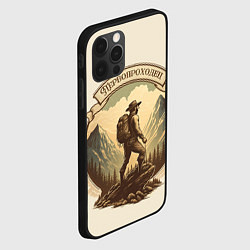 Чехол для iPhone 12 Pro Max Первопроходец в винтажном стиле, цвет: 3D-черный — фото 2