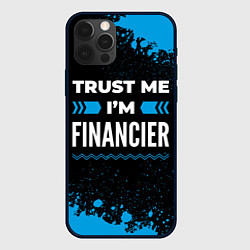 Чехол iPhone 12 Pro Max Trust me Im financier dark