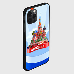 Чехол для iPhone 12 Pro Max Кремль Москва, цвет: 3D-черный — фото 2