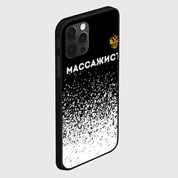 Чехол для iPhone 12 Pro Max Массажист из России и герб РФ: символ сверху, цвет: 3D-черный — фото 2