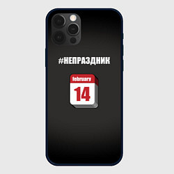 Чехол iPhone 12 Pro Max 14 февраля, хэштег не праздник