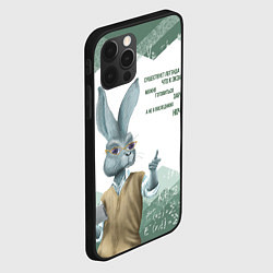 Чехол для iPhone 12 Pro Max Легенда про экзамен, цвет: 3D-черный — фото 2