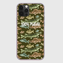 Чехол для iPhone 12 Pro Max 100 процентов рыбак, цвет: 3D-серый