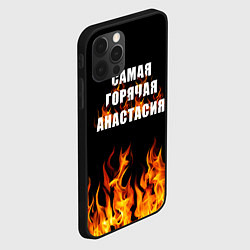 Чехол для iPhone 12 Pro Max Самая горячая Анастасия, цвет: 3D-черный — фото 2