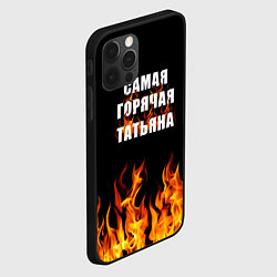 Чехол для iPhone 12 Pro Max Самая горячая Татьяна, цвет: 3D-черный — фото 2