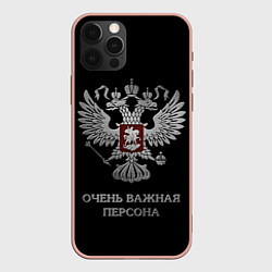 Чехол iPhone 12 Pro Max Очень важная персона