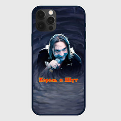 Чехол для iPhone 12 Pro Max Михаил Горшенев КиШ, цвет: 3D-черный
