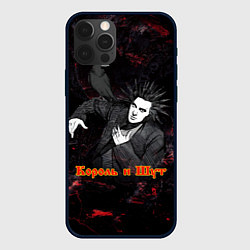 Чехол для iPhone 12 Pro Max Черно-белый рисунок Горшка КиШ, цвет: 3D-черный