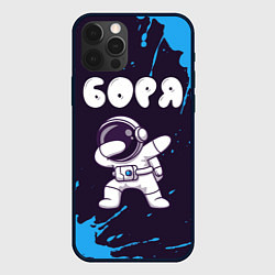 Чехол для iPhone 12 Pro Max Боря космонавт даб, цвет: 3D-черный