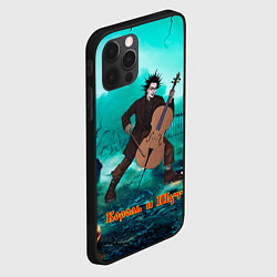 Чехол для iPhone 12 Pro Max Горшок с контрабасом, цвет: 3D-черный — фото 2