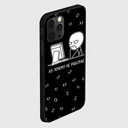 Чехол для iPhone 12 Pro Max Обескураженный программист мем, цвет: 3D-черный — фото 2