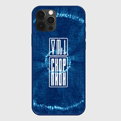 Чехол для iPhone 12 Pro Max Знак Скорпион на фоне тай-дай, цвет: 3D-тёмно-синий